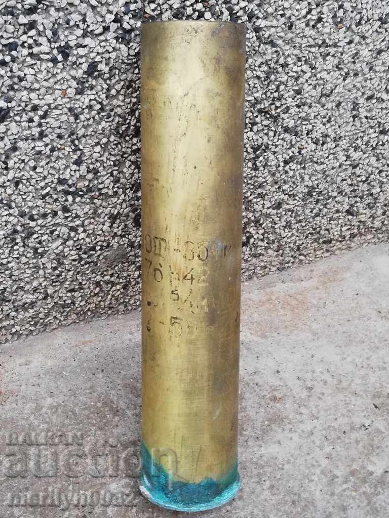 Стара гилза от 76 мм  снаряд