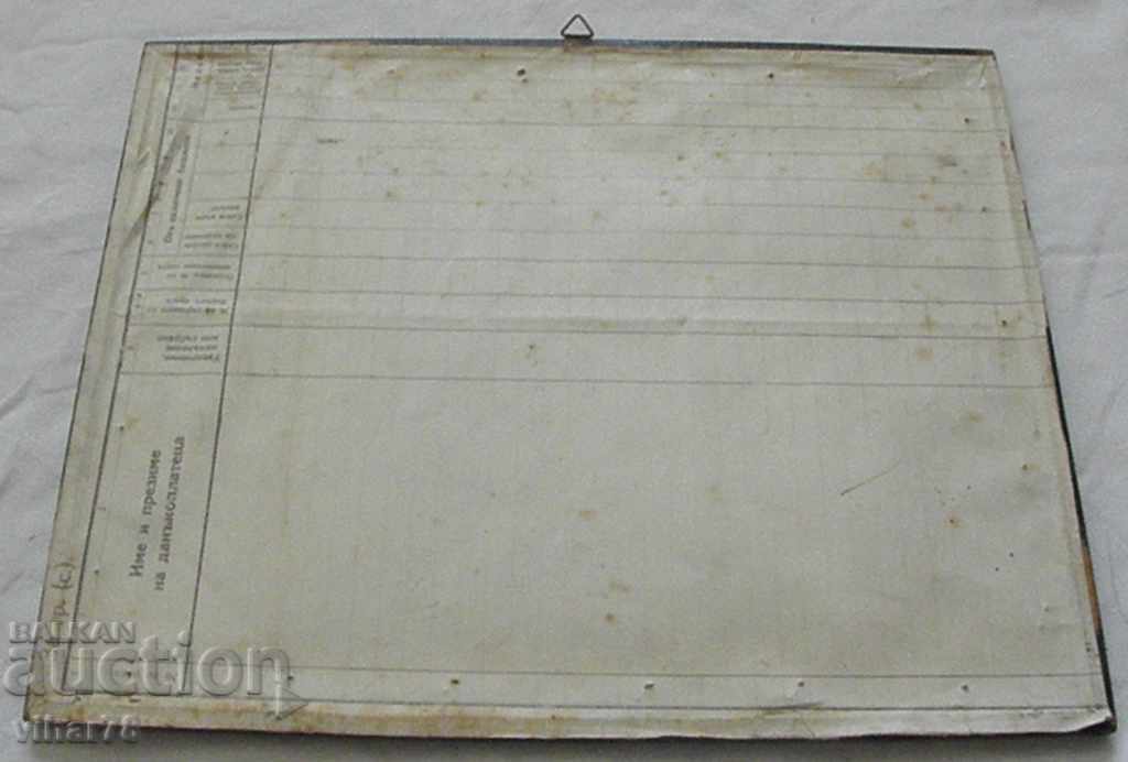 Delivery of old little picture - lithography Delivery of old little picture - lithography