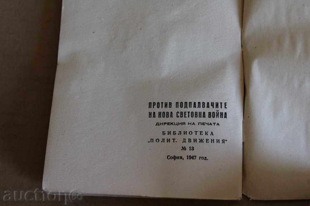 .1947 THE UN ATOMIC BOMB AGAINST BURNERS NEW WORLD WAR - 6