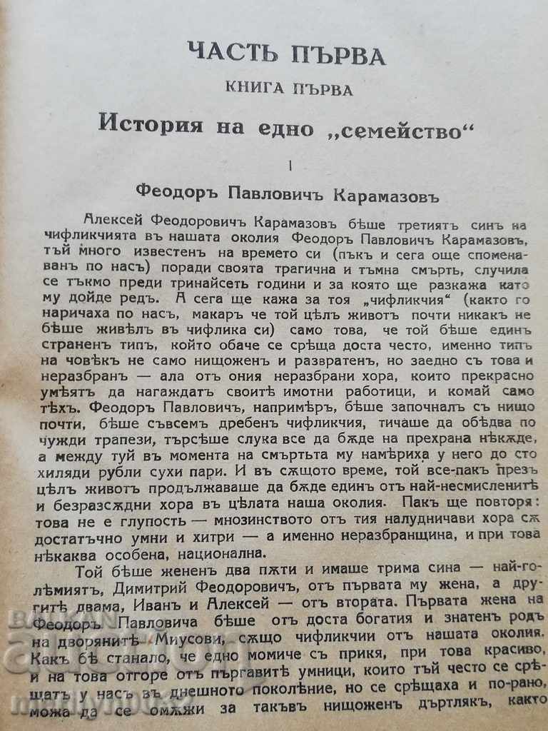 The book War and Peace by Count Leo Tolstoy is a 1912 novel - 7 The book War and Peace by Count Leo Tolstoy is a 1912 novel - 7