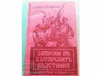 Note de carte despre revolta bulgară romanul lui Zahari Stoyanov