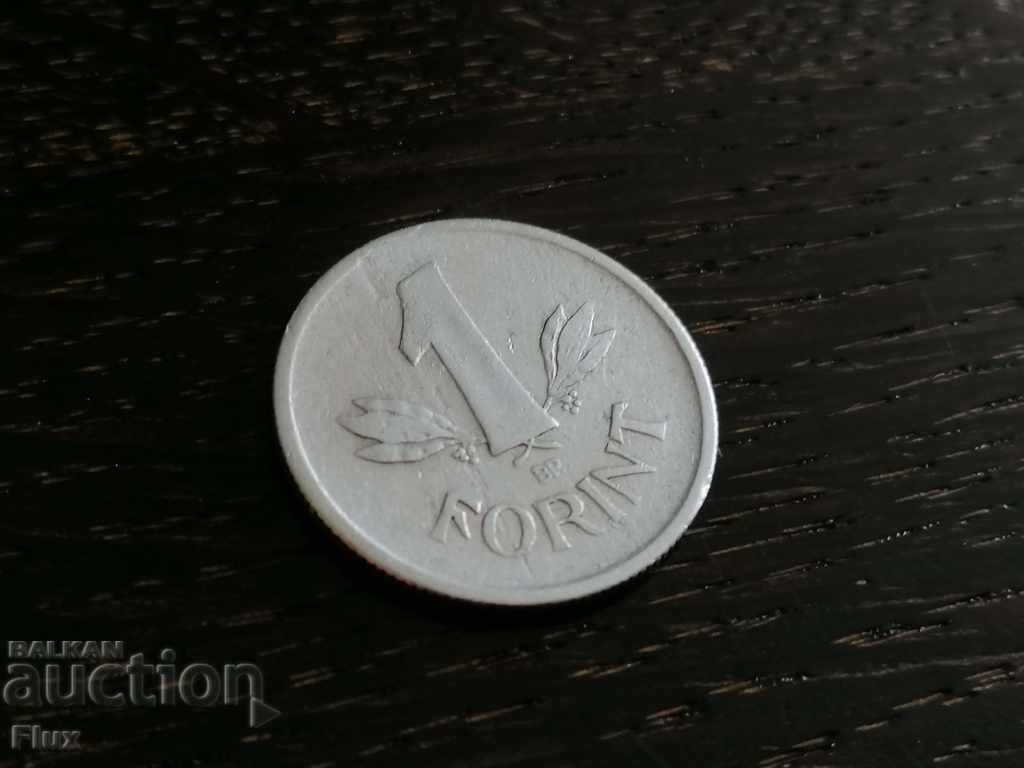Νομίσματα - Ουγγαρία - 1 forint | 1949