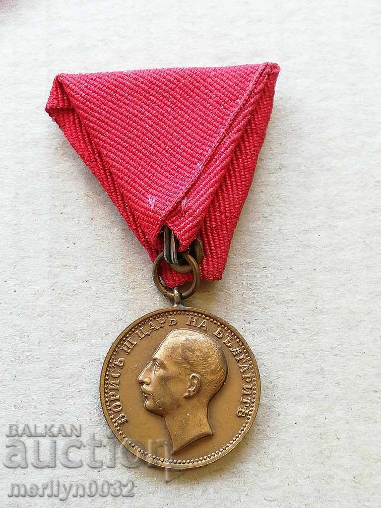 For the Merit of Bronze without a Crown the Order of the Medal Borisov with price 109.00 BGN | € 55.73 For the Merit of Bronze without a Crown the Order of the Medal Borisov with price 109.00 BGN | € 55.73