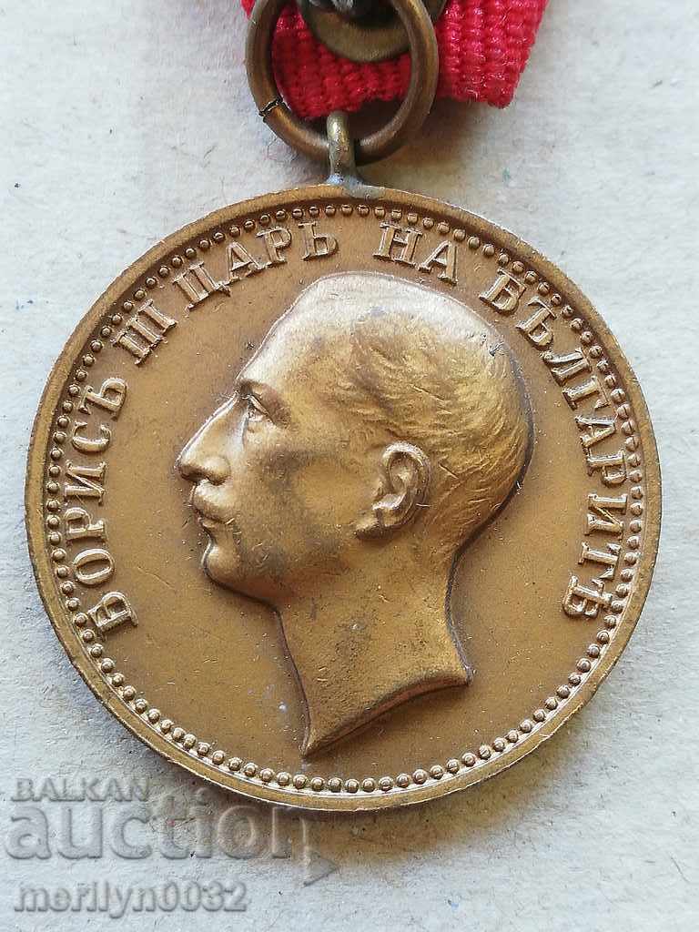 Auction For the Merit of Bronze without a Crown the Order of the Medal Borisov Auction For the Merit of Bronze without a Crown the Order of the Medal Borisov