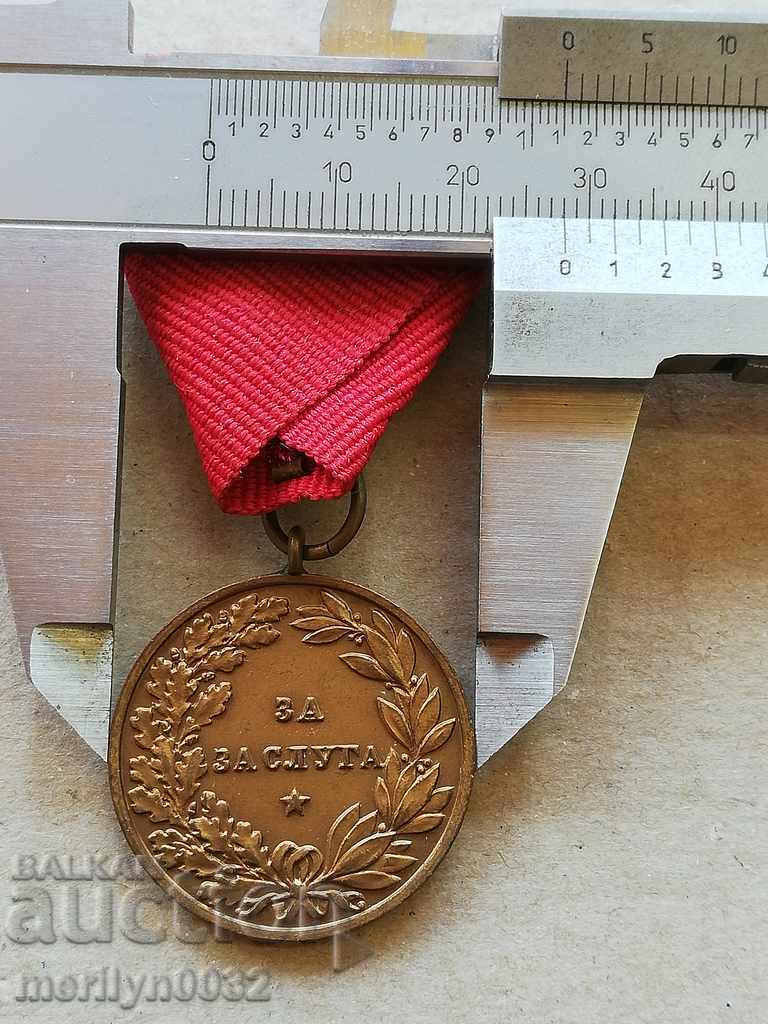 For the Merit of Bronze without a Crown the Order of the Medal Borisov - 5 For the Merit of Bronze without a Crown the Order of the Medal Borisov - 5