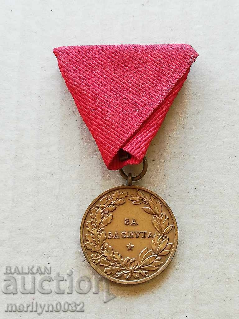 За Заслуга бронз без корона  орден медал  Борисова емисия