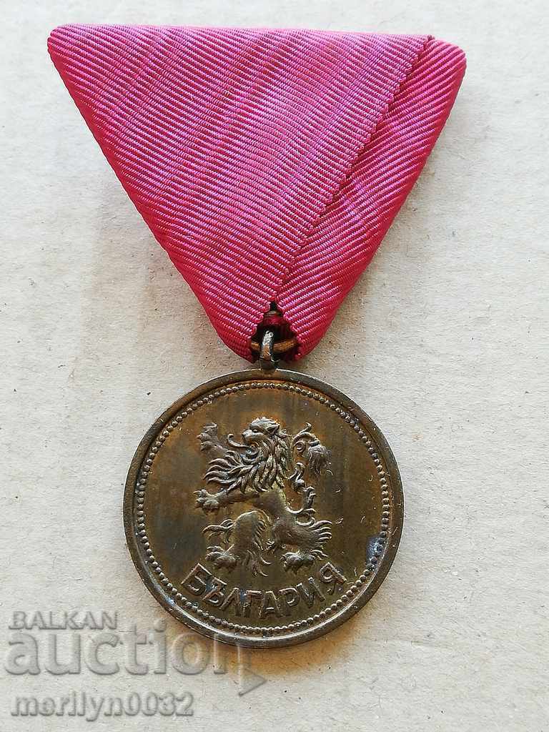 Για την Αξία του Χάλκινου Χαλκού χωρίς Βραβείο Τάξης της Δημοκρατίας με τιμή 199.00 BGN | € 101.75 Για την Αξία του Χάλκινου Χαλκού χωρίς Βραβείο Τάξης της Δημοκρατίας με τιμή 199.00 BGN | € 101.75