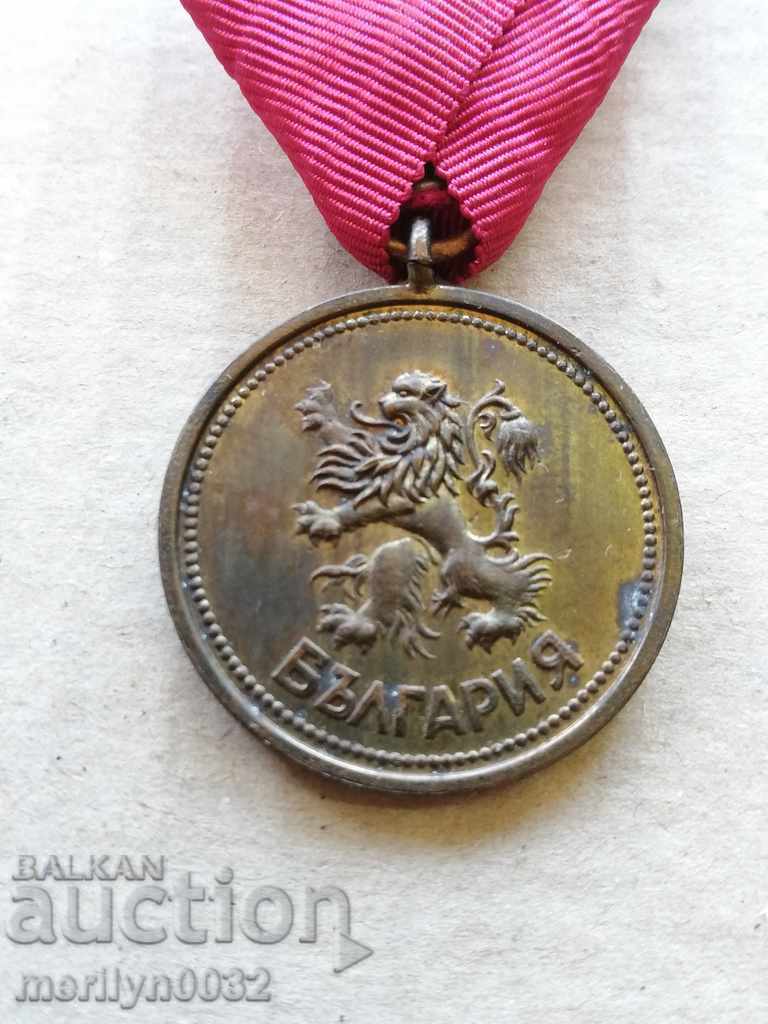 Δημοπρασία Για την Αξία του Χάλκινου Χαλκού χωρίς Βραβείο Τάξης της Δημοκρατίας Δημοπρασία Για την Αξία του Χάλκινου Χαλκού χωρίς Βραβείο Τάξης της Δημοκρατίας