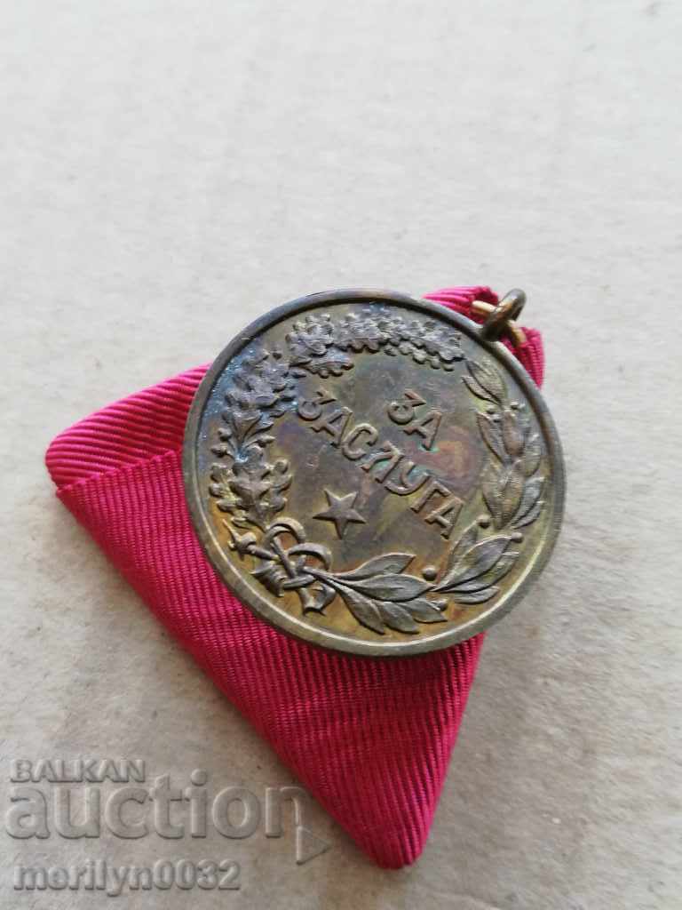 Για την Αξία του Χάλκινου Χαλκού χωρίς Βραβείο Τάξης της Δημοκρατίας - 5 Για την Αξία του Χάλκινου Χαλκού χωρίς Βραβείο Τάξης της Δημοκρατίας - 5