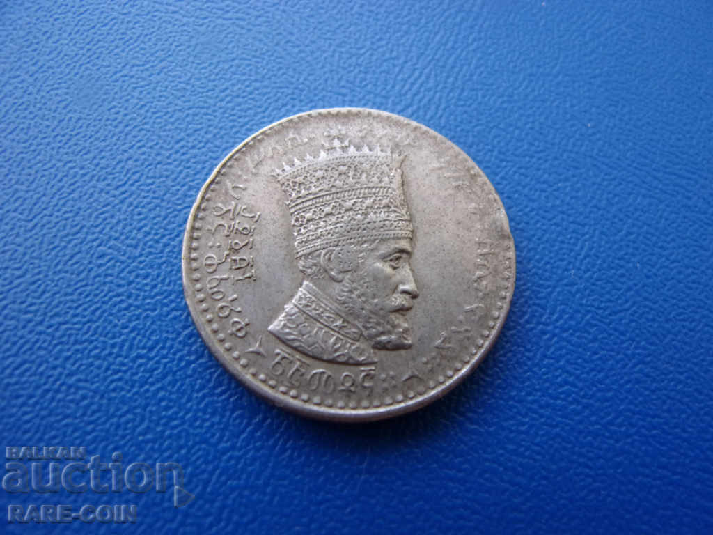 V (62) Αιθιοπία 25 Ματόν 1923 με τιμή € 6.14 | 12.01 BGN V (62) Αιθιοπία 25 Ματόν 1923 με τιμή € 6.14 | 12.01 BGN