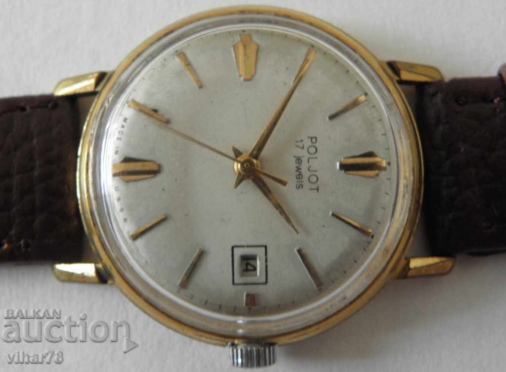 FLIGHT MEN'S WATCH with price 79.99 BGN | € 40.90 FLIGHT MEN'S WATCH with price 79.99 BGN | € 40.90