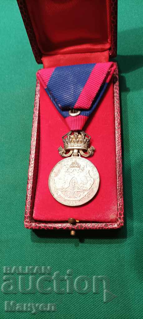 Παράδοση Πουλάω ένα πολύ σπάνιο βουλγαρικό μετάλλιο, ασημένιο με κορώνα.RRRRRRR Παράδοση Πουλάω ένα πολύ σπάνιο βουλγαρικό μετάλλιο, ασημένιο με κορώνα.RRRRRRR