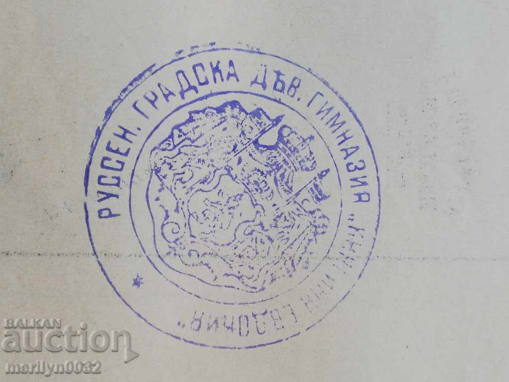 Book of the Revolution from the French Revolution - 6 Book of the Revolution from the French Revolution - 6