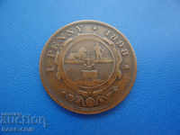 V (125) South Africa 1 Penny 1898