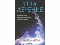 Theta Healing + FREE book