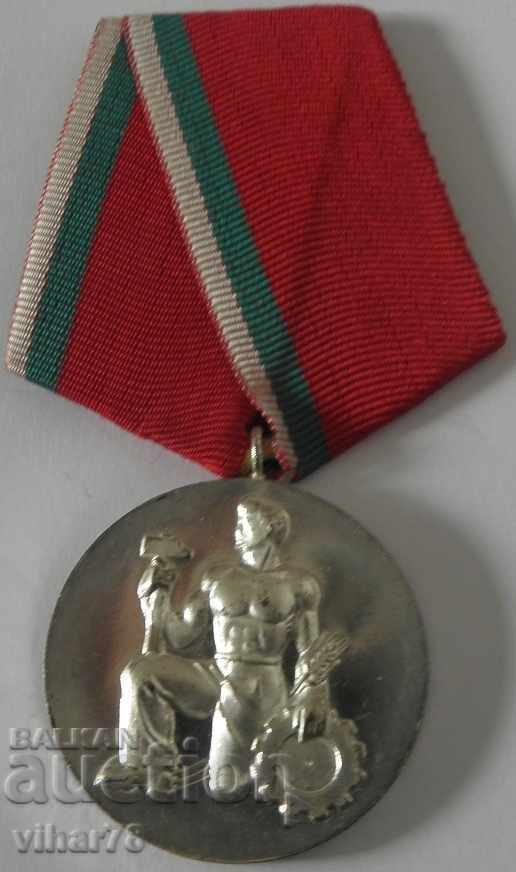 PEOPLE'S ORDER OF LABOR - SILVER WITH BOX AND BOOK with price 44.99 BGN | € 23.00 PEOPLE'S ORDER OF LABOR - SILVER WITH BOX AND BOOK with price 44.99 BGN | € 23.00