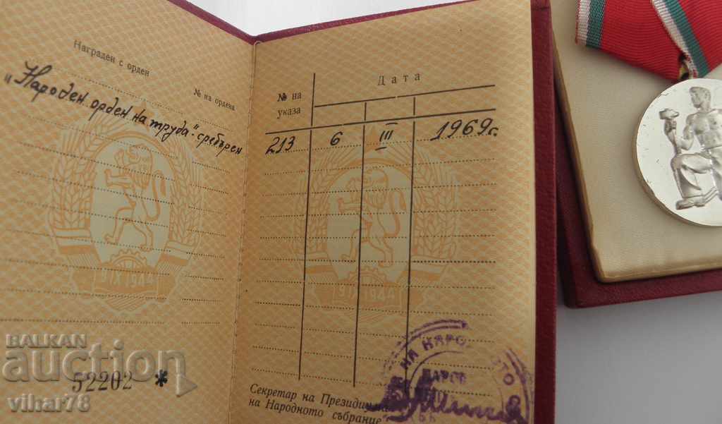 Auction PEOPLE'S ORDER OF LABOR - SILVER WITH BOX AND BOOK Auction PEOPLE'S ORDER OF LABOR - SILVER WITH BOX AND BOOK