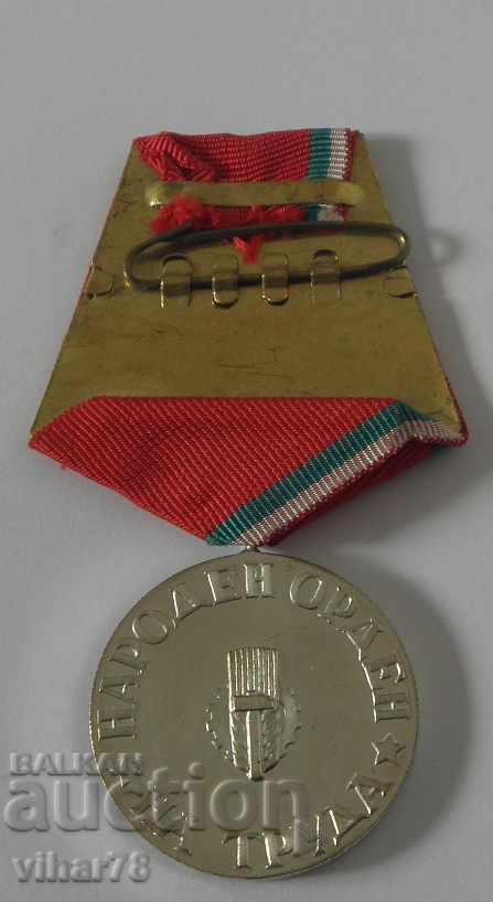 PEOPLE'S ORDER OF LABOR - SILVER WITH BOX AND BOOK - 5 PEOPLE'S ORDER OF LABOR - SILVER WITH BOX AND BOOK - 5