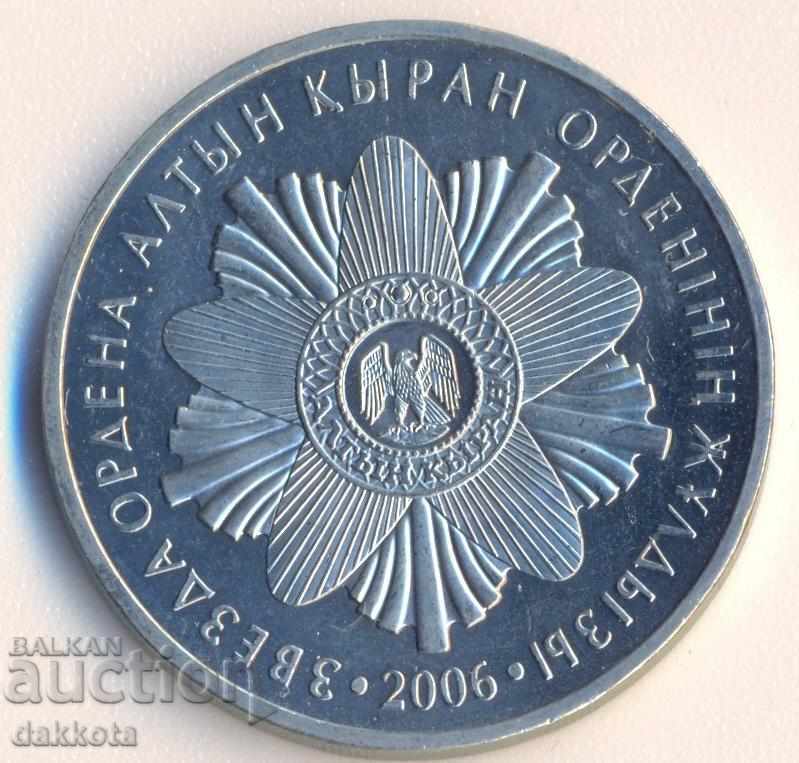 Казахстан 50 тенге 2006 година Звезда оредна Алтын Кыран