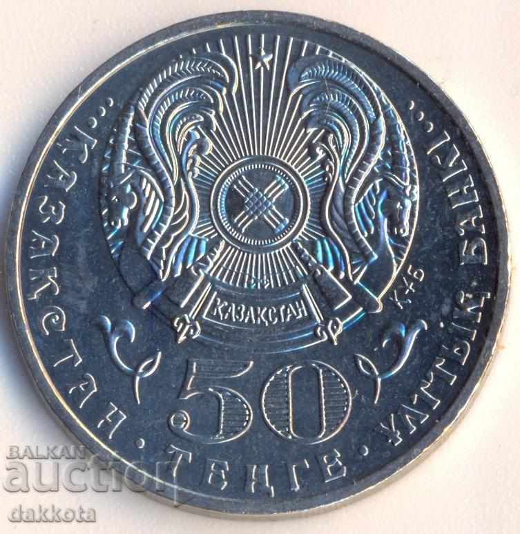 Kazakhstan 50 tenge 2006 The star is a star Altyn Kyran with price 5.00 BGN | € 2.56 Kazakhstan 50 tenge 2006 The star is a star Altyn Kyran with price 5.00 BGN | € 2.56