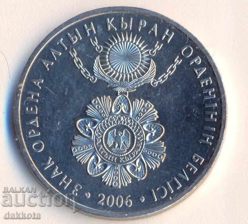 Казахстан 50 тенге 2006 година Звезда оредна Алтын Кыран