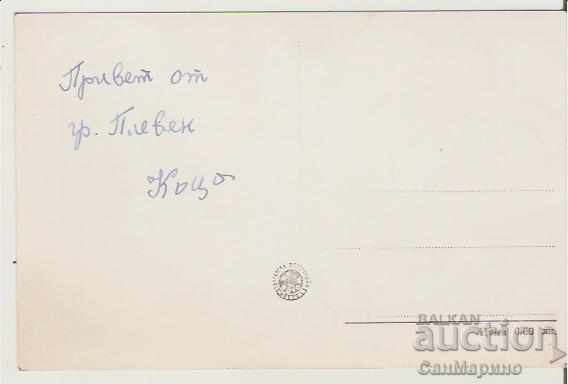 Card Bulgaria Pleven "Kailaka" View 9 * with price 2.20 BGN | € 1.12 Card Bulgaria Pleven "Kailaka" View 9 * with price 2.20 BGN | € 1.12