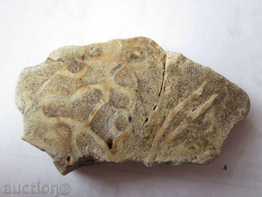 FOSIL -22 with price 10.00 BGN | € 5.11