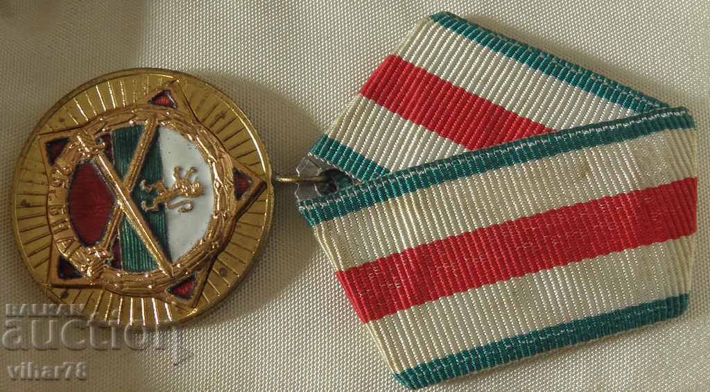 MEDAL FOR 25 YEARS WITH A BOOK with price 19.99 BGN | € 10.22 MEDAL FOR 25 YEARS WITH A BOOK with price 19.99 BGN | € 10.22