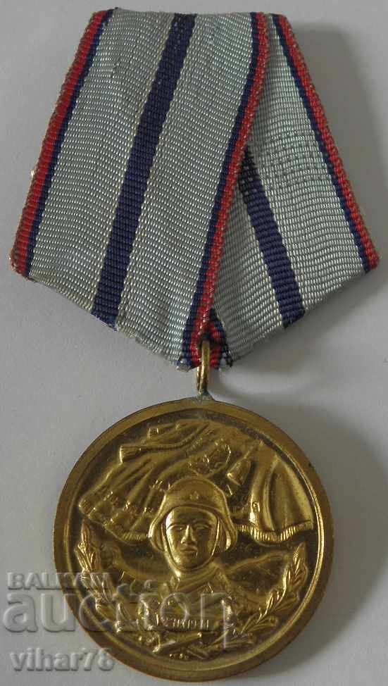 MEDAL FOR 20 YEARS UNSWELLED SERVICE