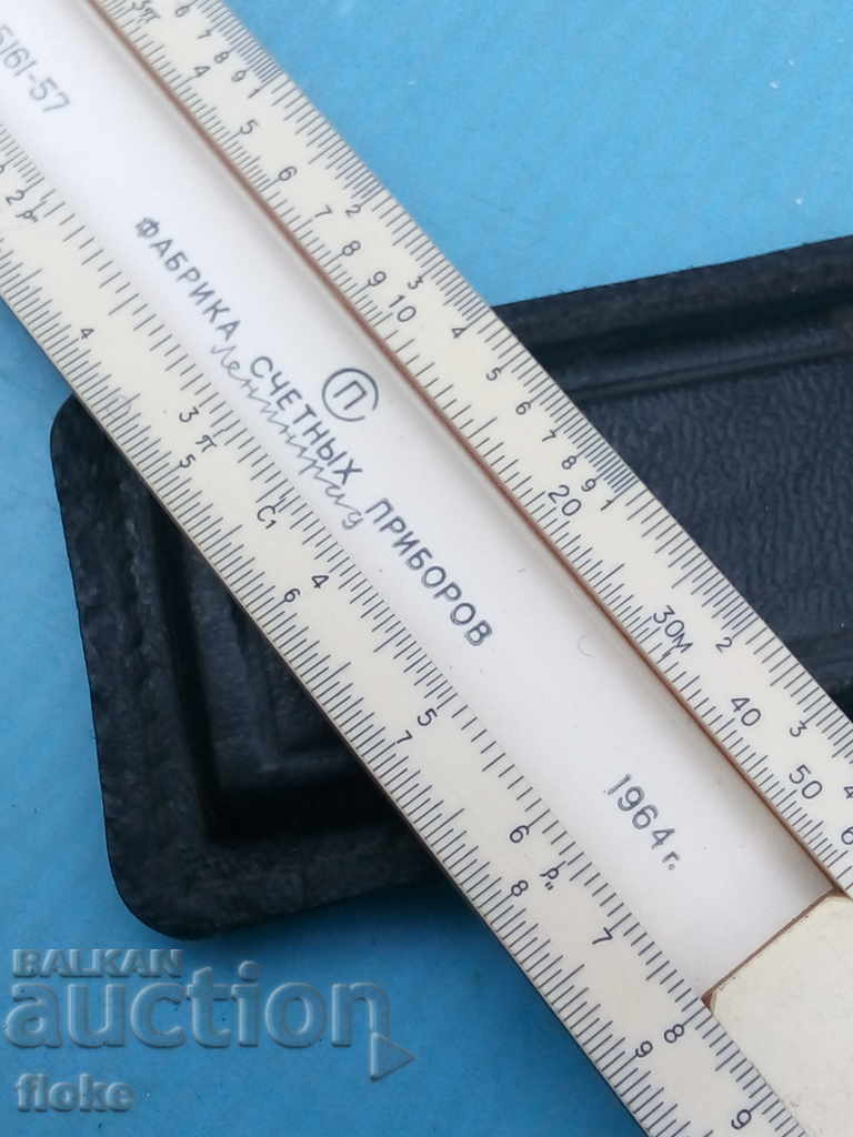 Logarithmic line-USSR - 6 Logarithmic line-USSR - 6
