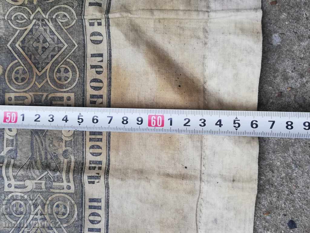 Old religious stamp of the 19th century - 5 Old religious stamp of the 19th century - 5