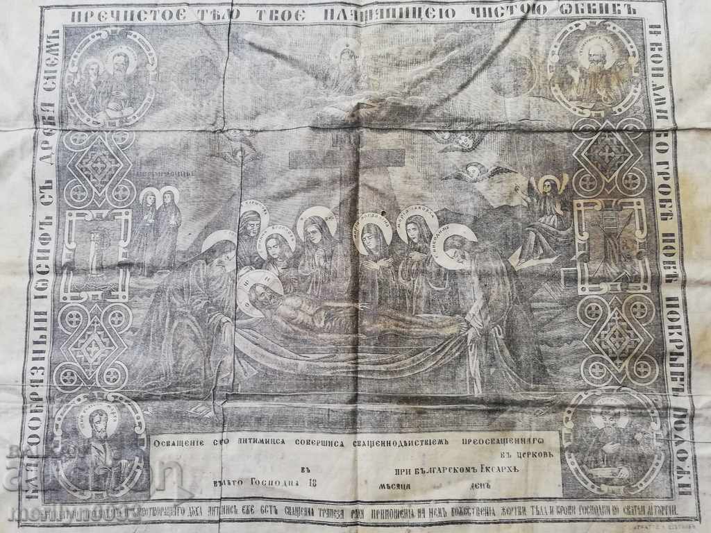 Old religious stamp of the 19th century