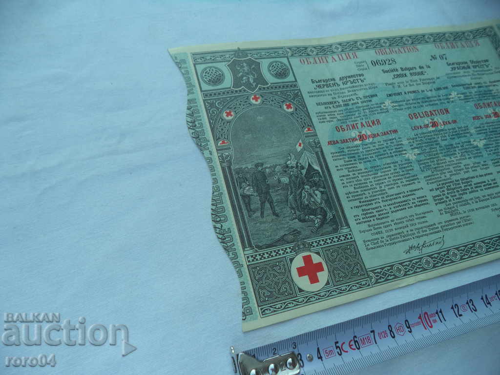 Licitație BONDURI 20 LIONI DE AUR - BRC - 1912