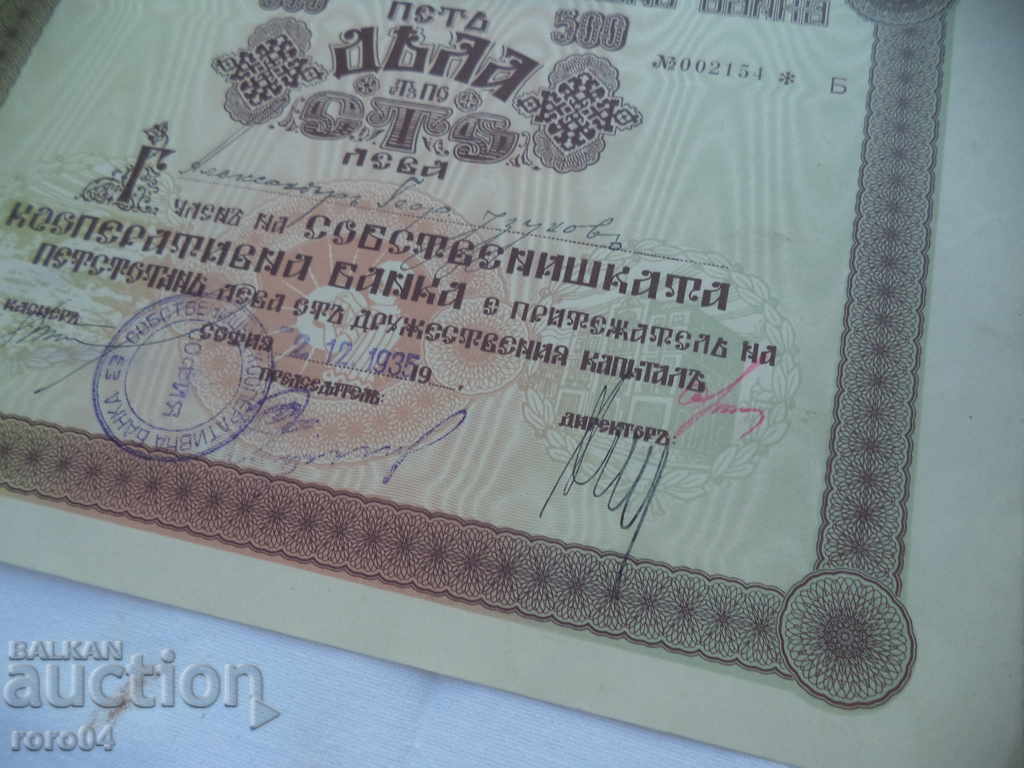 TITLE FROM OWN COOPERATIVE BANK - 1935 - 5 TITLE FROM OWN COOPERATIVE BANK - 1935 - 5