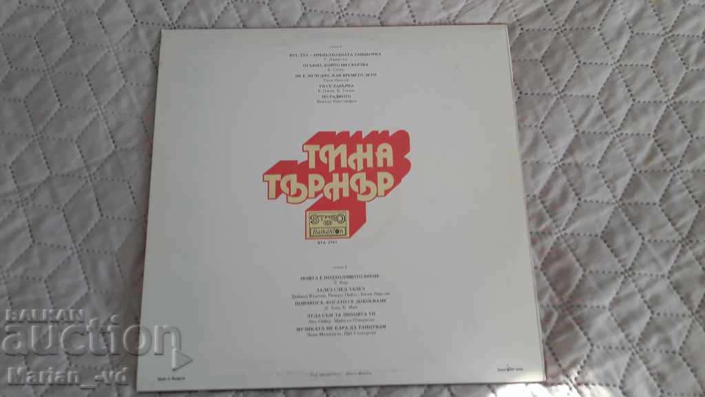 Auction Tina Turner gramophone record - ed. 70 that year! Auction Tina Turner gramophone record - ed. 70 that year!