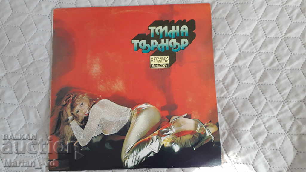 Tina Turner gramophone record - ed. 70 that year!
