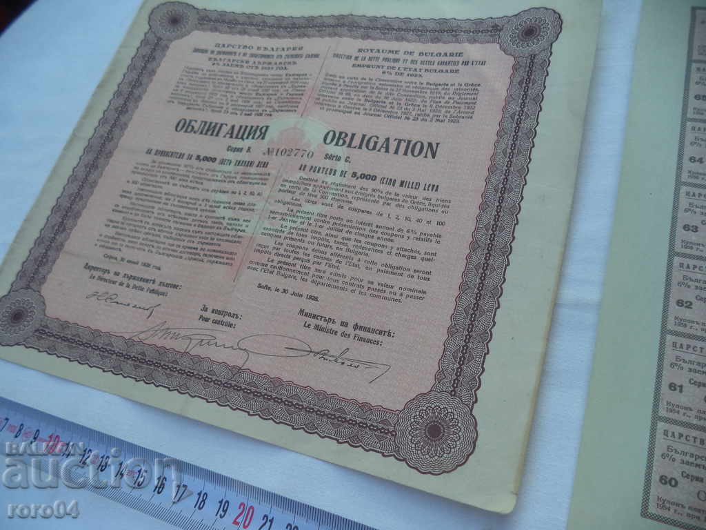 5.000 de obligațiuni BGN - 1928 - 5 5.000 de obligațiuni BGN - 1928 - 5