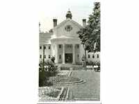 КАРТИЧКА БАНКЯ МИНЕРАЛНАТА БАНЯ - 1962