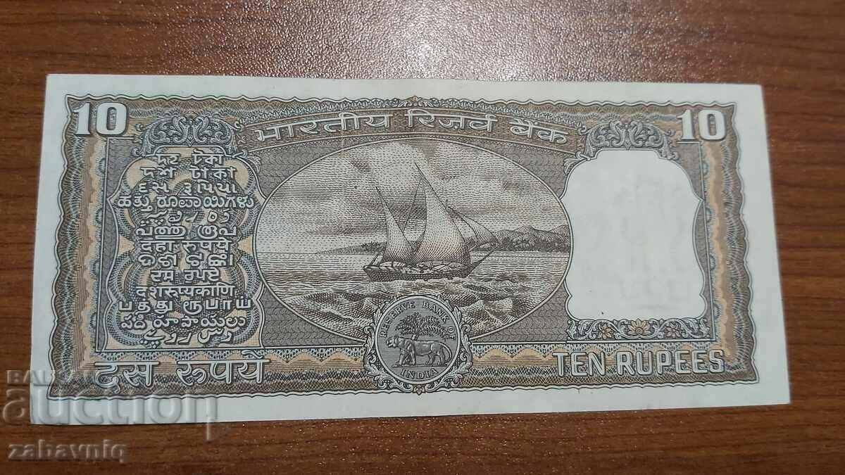 10 rupii India Rare PROMO TOP cu preț € 3.50 | 6.85 BGN 10 rupii India Rare PROMO TOP cu preț € 3.50 | 6.85 BGN