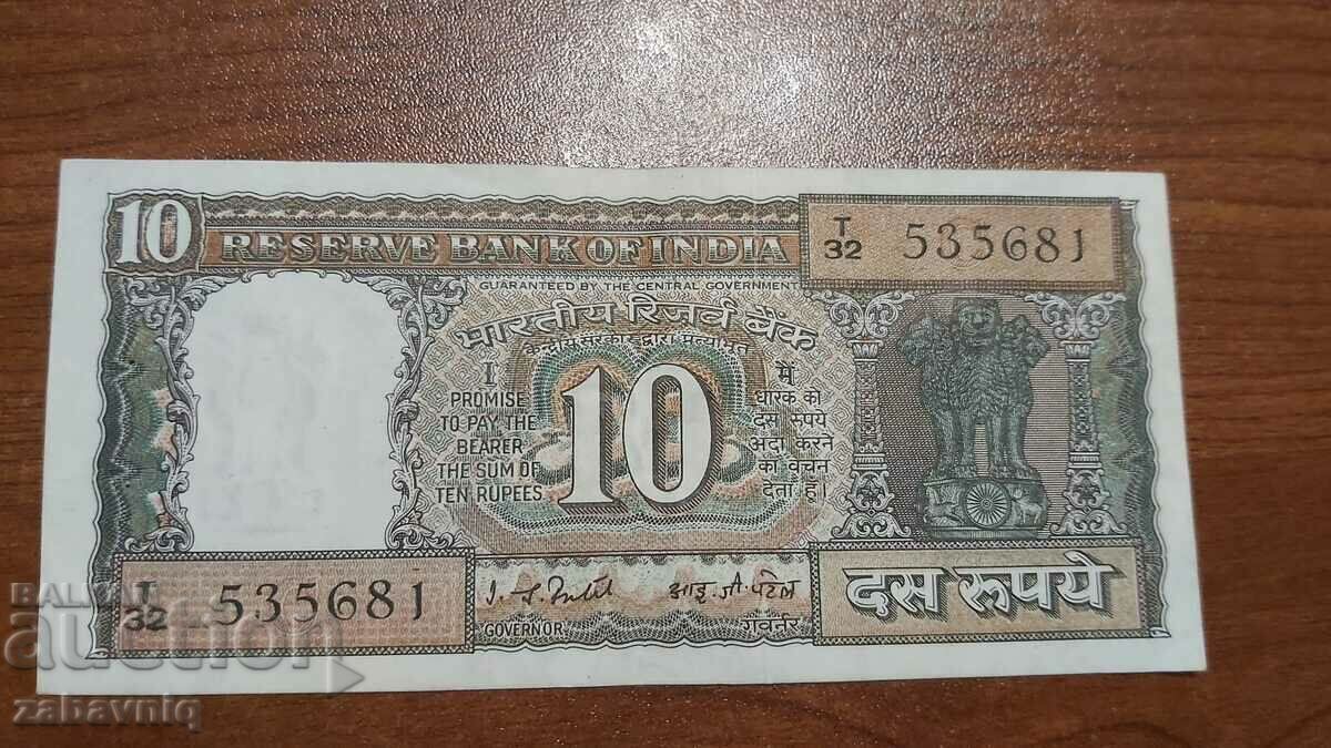 10 рупия Индия  рядка, ПРОМОЦИЯ, ТОП