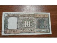 10 Ρουπίες Ινδία Σπάνιο ΠΡΟΜΟ ΚΟΡΥΦΑΙΟ