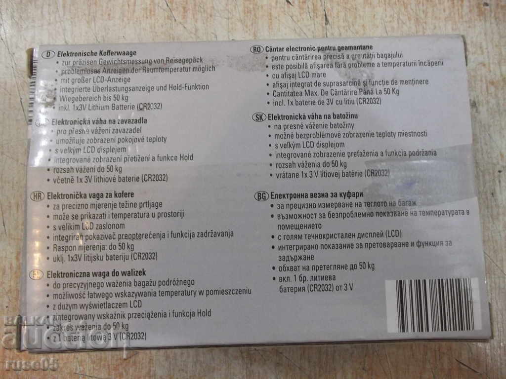 Scara electronică a valizei funcționează nou cu preț 20.00 BGN | € 10.23