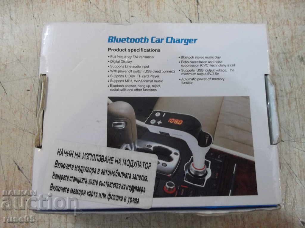 Modulator "FM - S18" working new with price 12.00 BGN | € 6.14 Modulator "FM - S18" working new with price 12.00 BGN | € 6.14