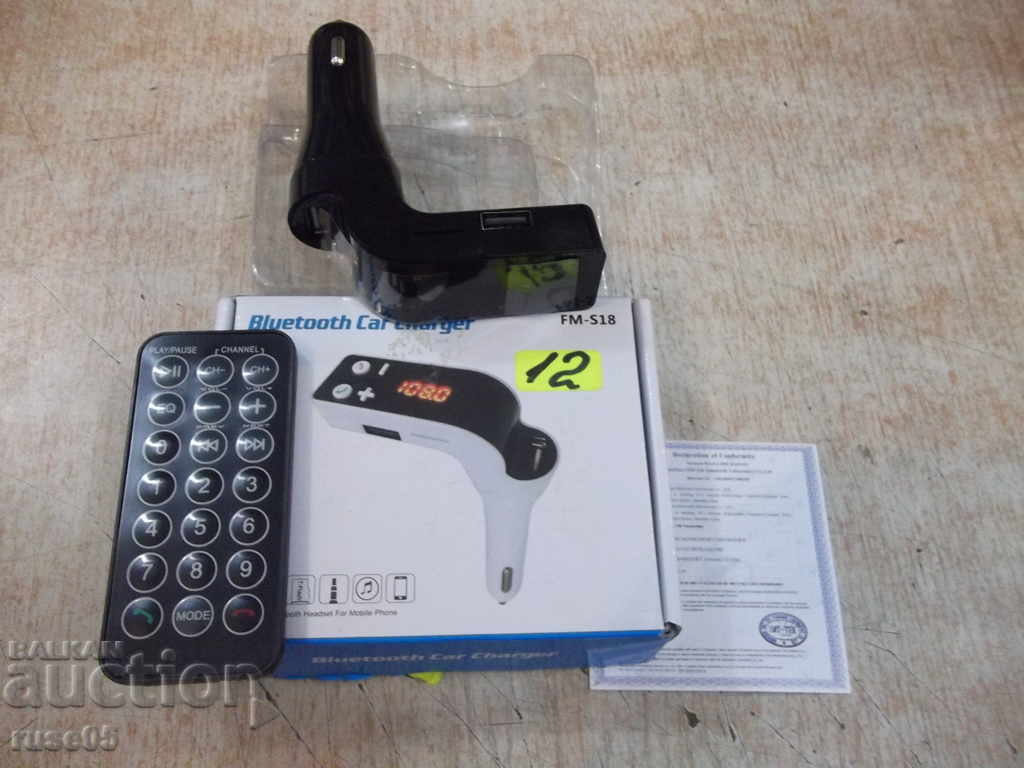 Auction Modulator "FM - S18" working new Auction Modulator "FM - S18" working new