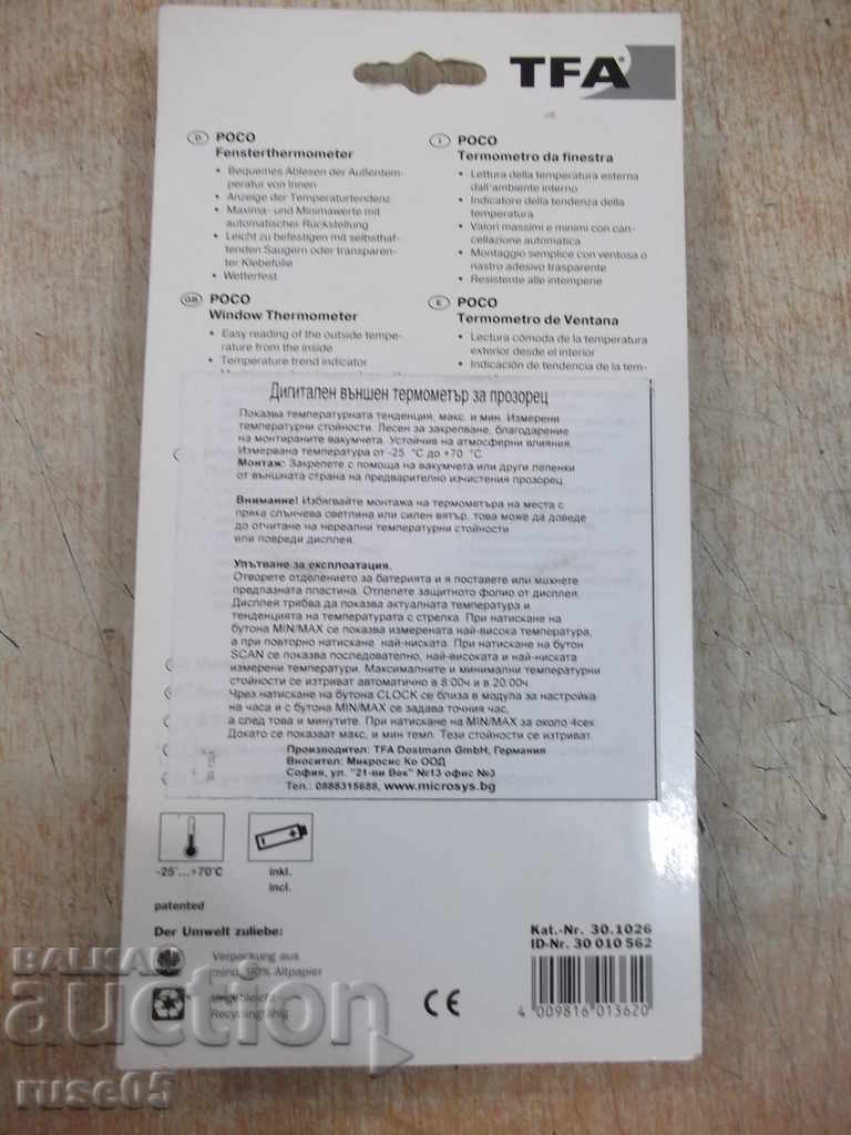 Window digital thermometer new with price 20.00 BGN | € 10.23 Window digital thermometer new with price 20.00 BGN | € 10.23
