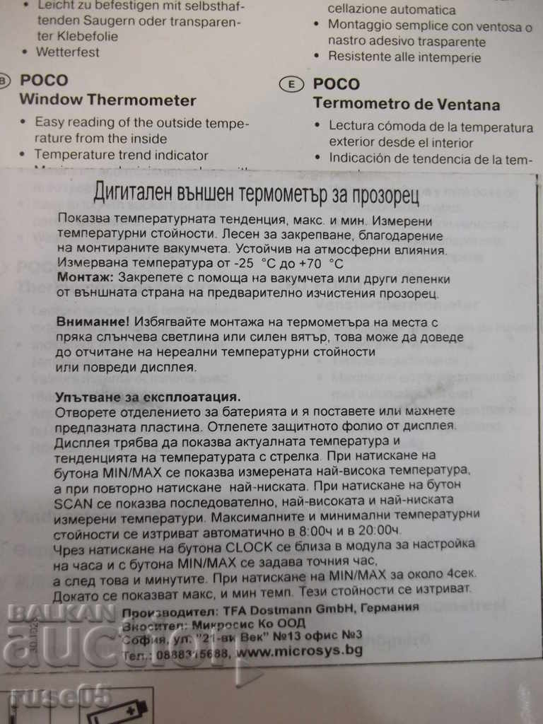 Auction Window digital thermometer new Auction Window digital thermometer new