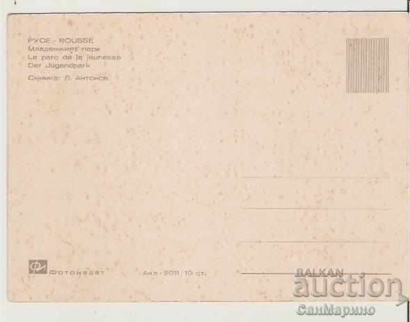 Card Bulgaria Ruse Youth Park 1 * with price 0.80 BGN | € 0.41 Card Bulgaria Ruse Youth Park 1 * with price 0.80 BGN | € 0.41