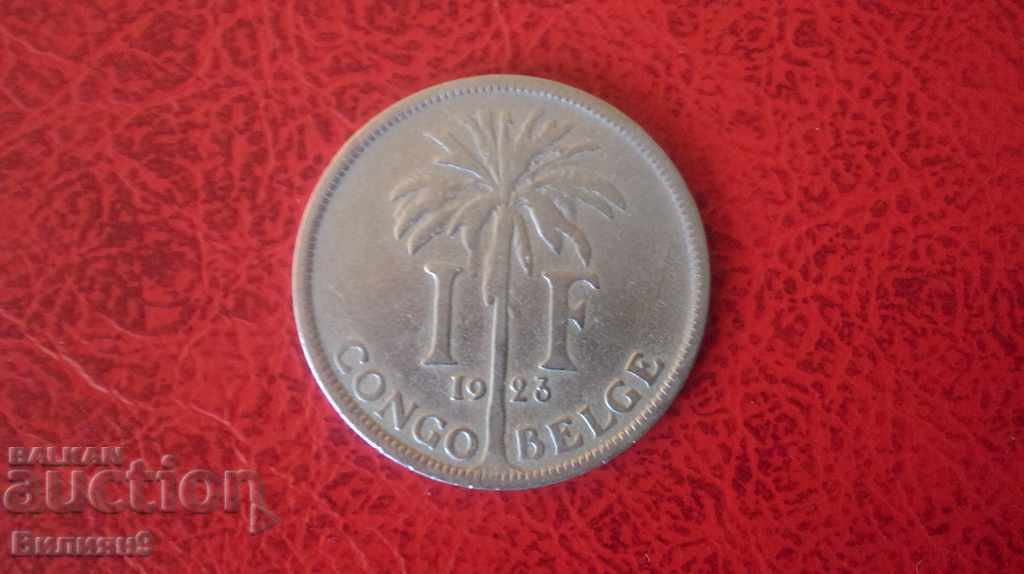 1 франк 1923 Белгийско Конго