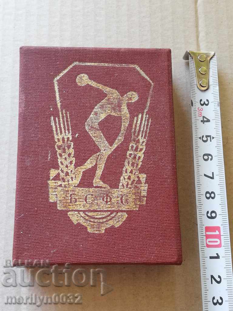 Auction Medal Distinguished Sports Judge BSFS Auction Medal Distinguished Sports Judge BSFS