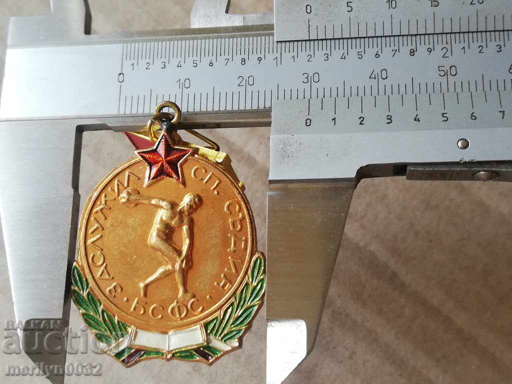 Medal Distinguished Sports Judge BSFS - 5 Medal Distinguished Sports Judge BSFS - 5